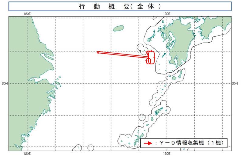 日本指中國的偵察機進入日本領空。(防衛省網頁圖片)