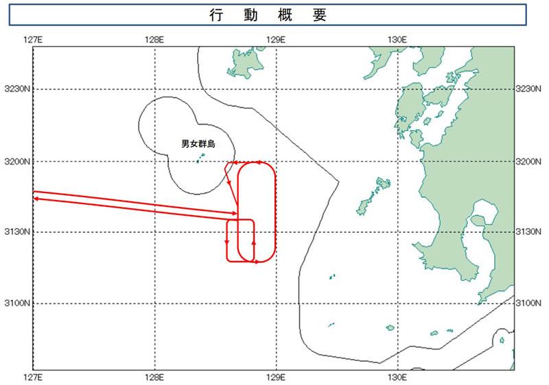 日本指中國的偵察機進入日本領空。(防衛省網頁圖片)