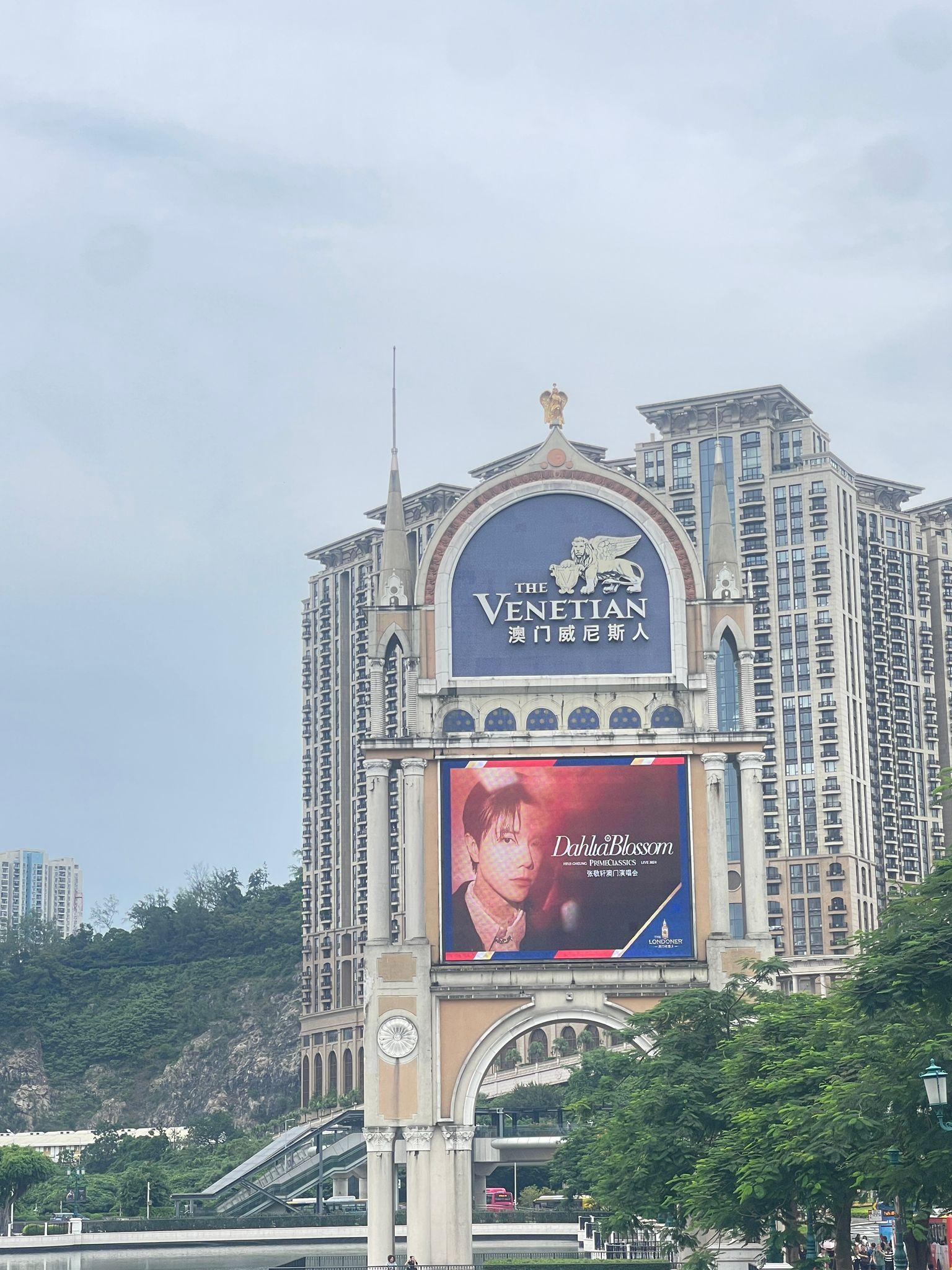 主辧方配合張敬軒澳門個唱加場消息,加碼宣傳。