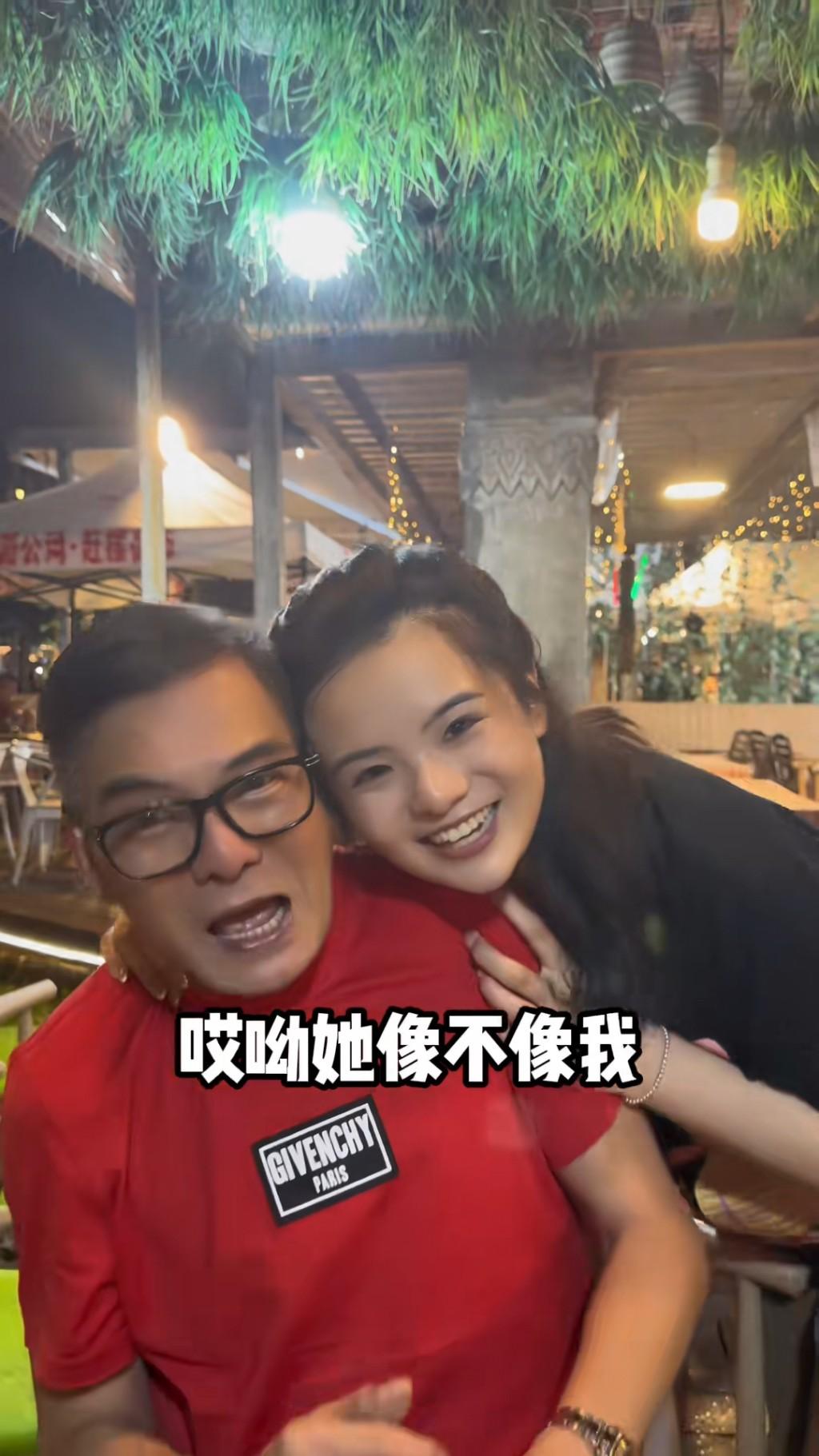 李國麟與囡囡李沅薐