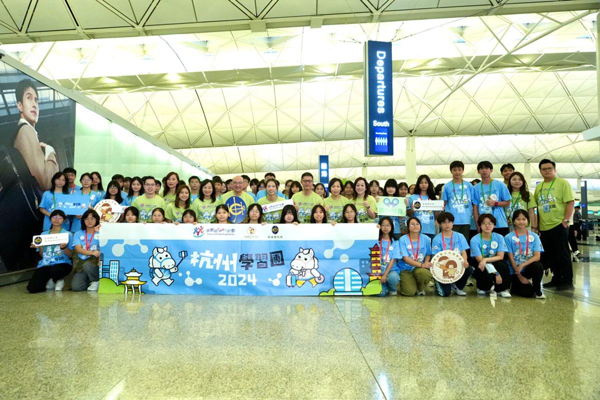 馬會「共創明『Teen』計劃」杭州5日4夜學習團今日出發。