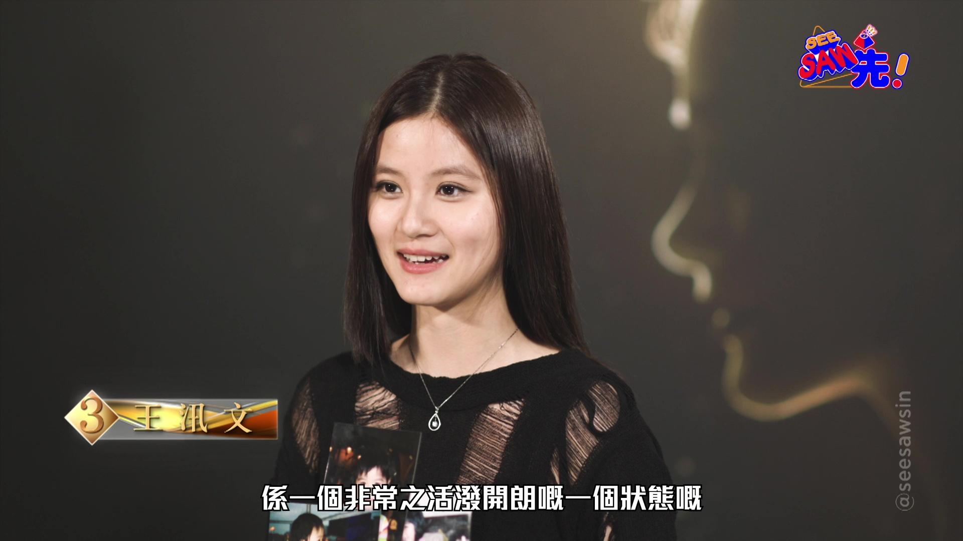 3號王汛文Candice