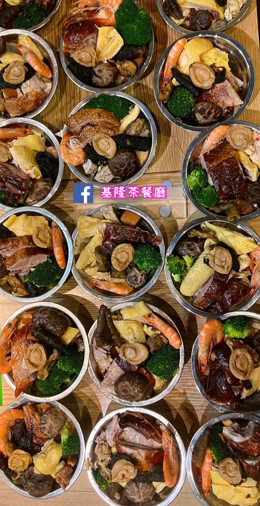 基隆茶餐廳的盆菜。(基隆茶餐廳FB)