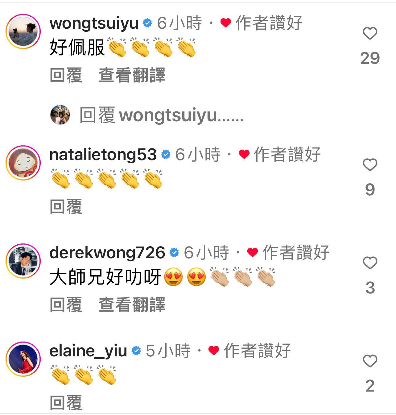 小方昨日上載感性「告別文」,後會有期,小方!