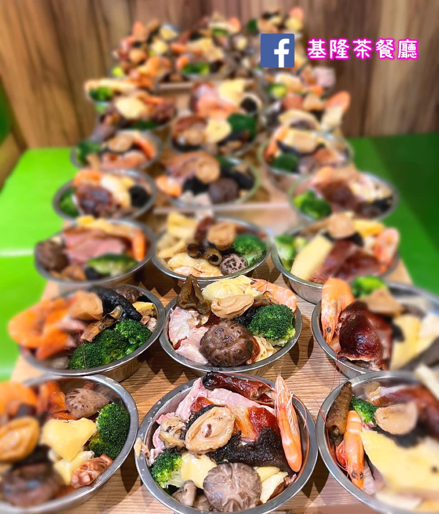 基隆茶餐廳的盆菜。(基隆茶餐廳FB)
