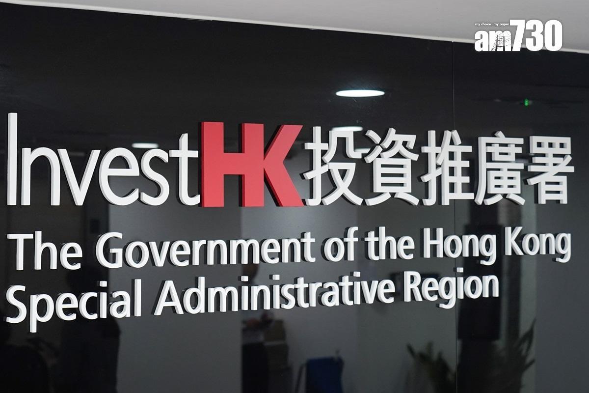 投資推廣署:年初至今協助25間文創公司來港落戶擴展