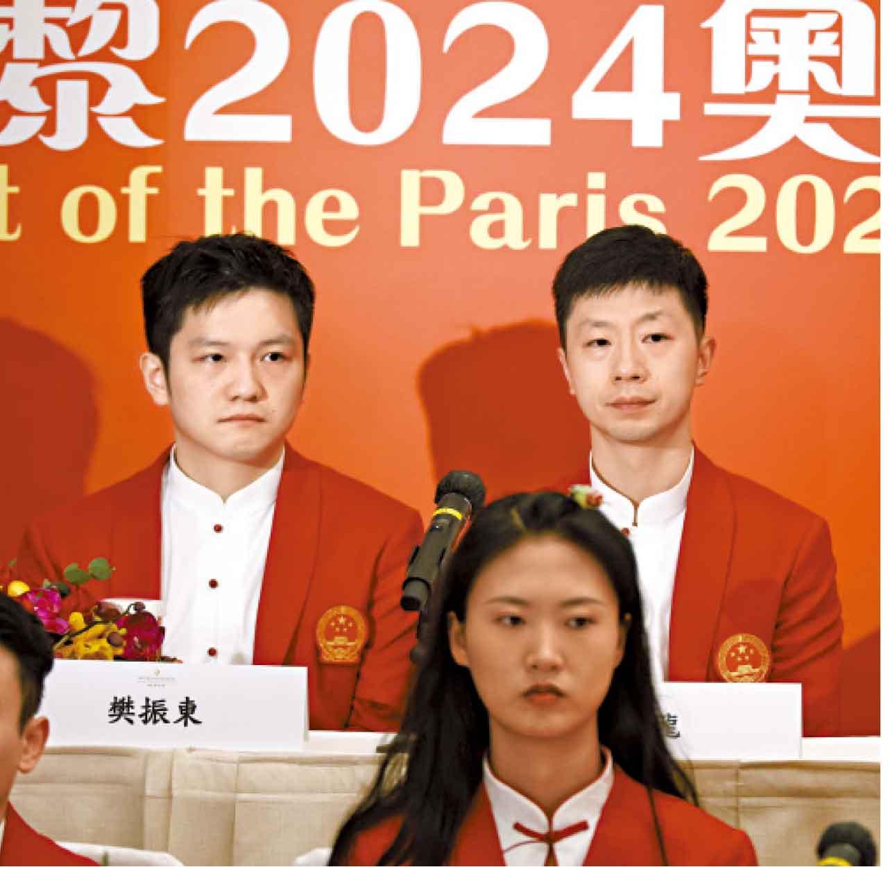 國家隊運動員訪港