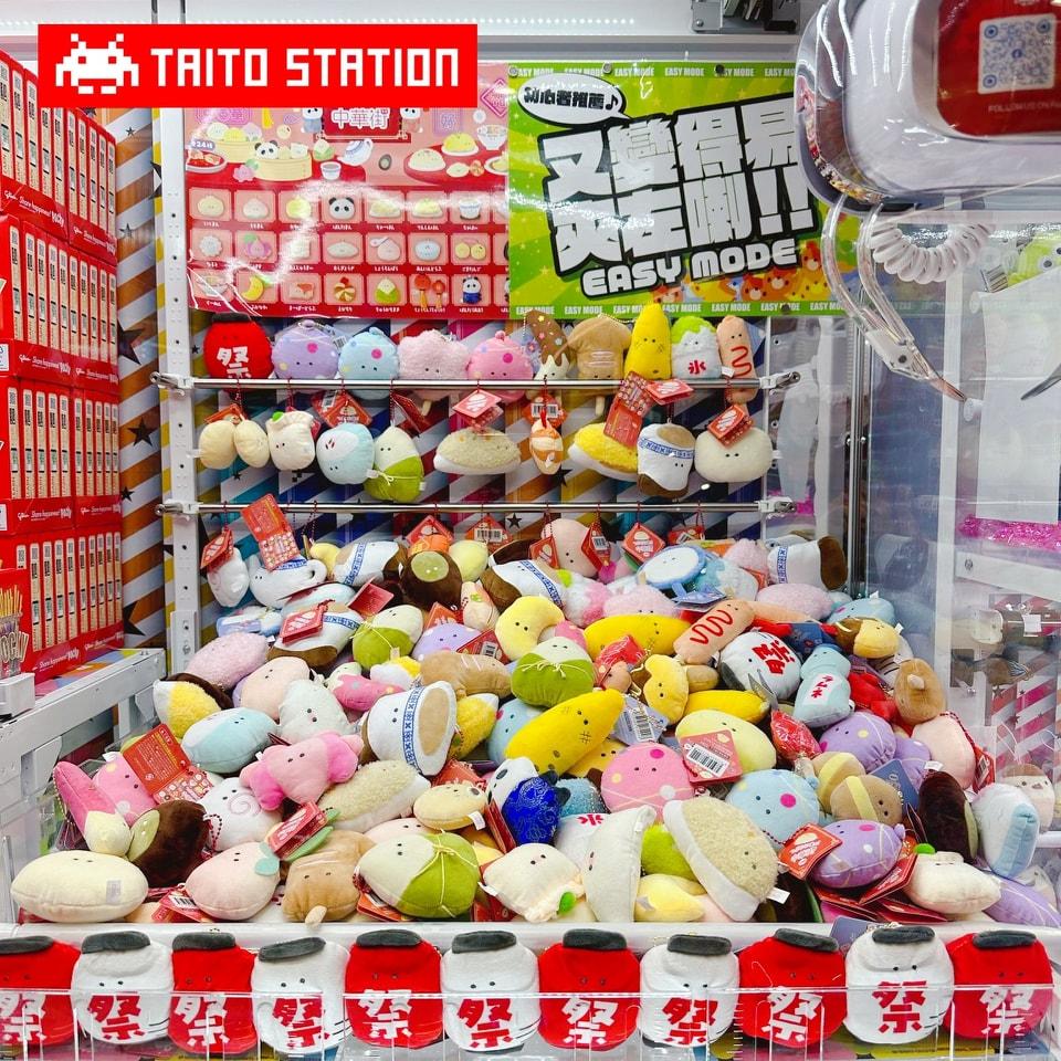TAITO STATION香港店