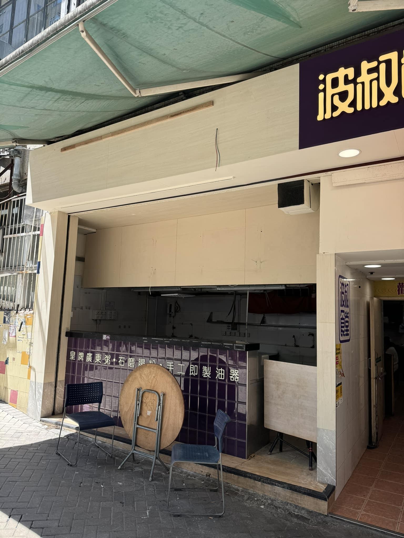 7月時,亦有網民指位於火炭的分店結業。