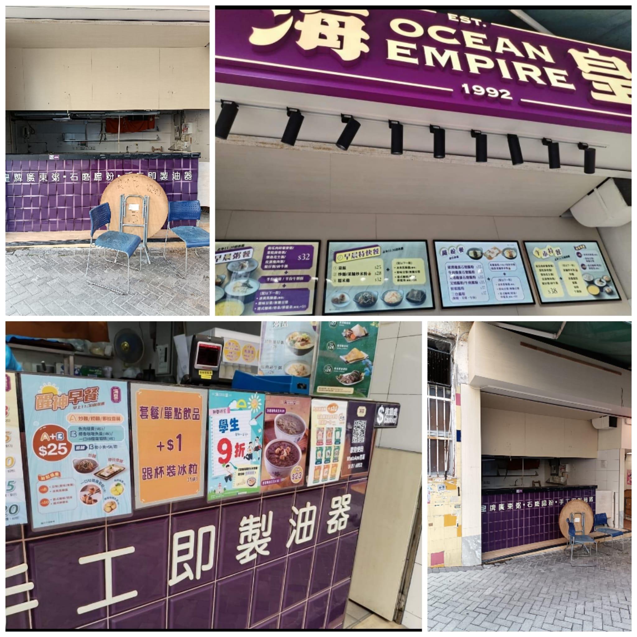 7月時,亦有網民指位於火炭的分店結業。