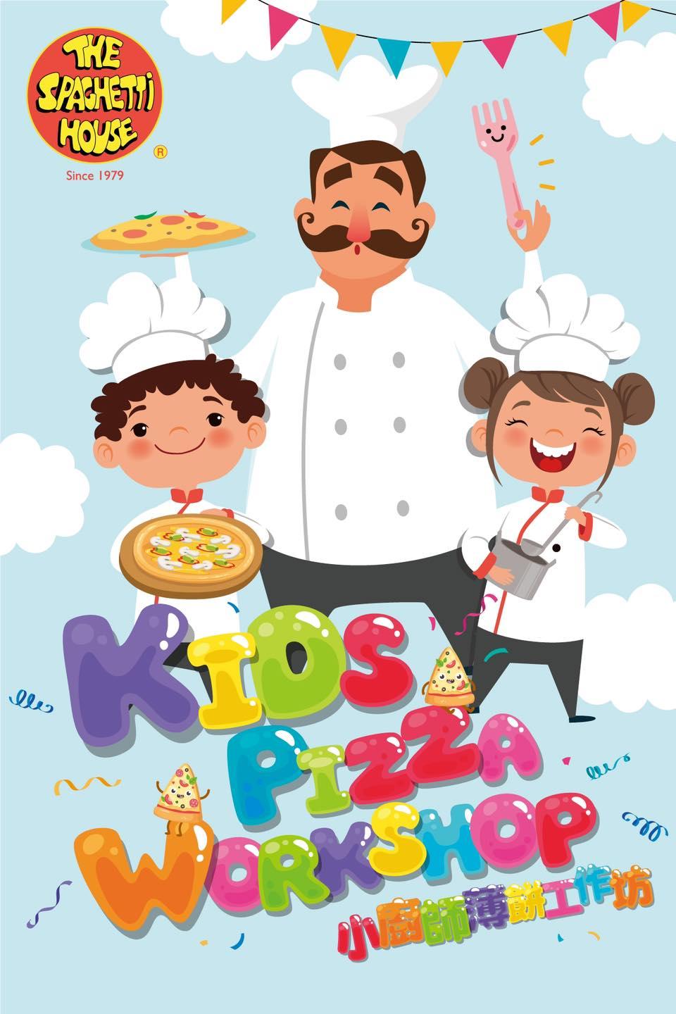 暑假職業體驗活動|薄餅廚師