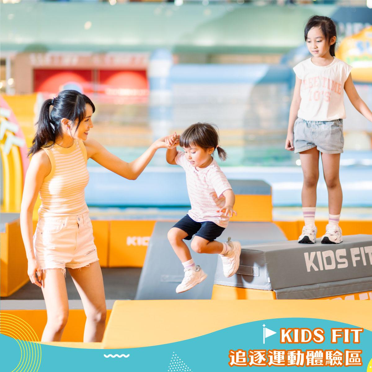 商場充氣城堡|荃灣廣場 輕功水上飄競技樂團