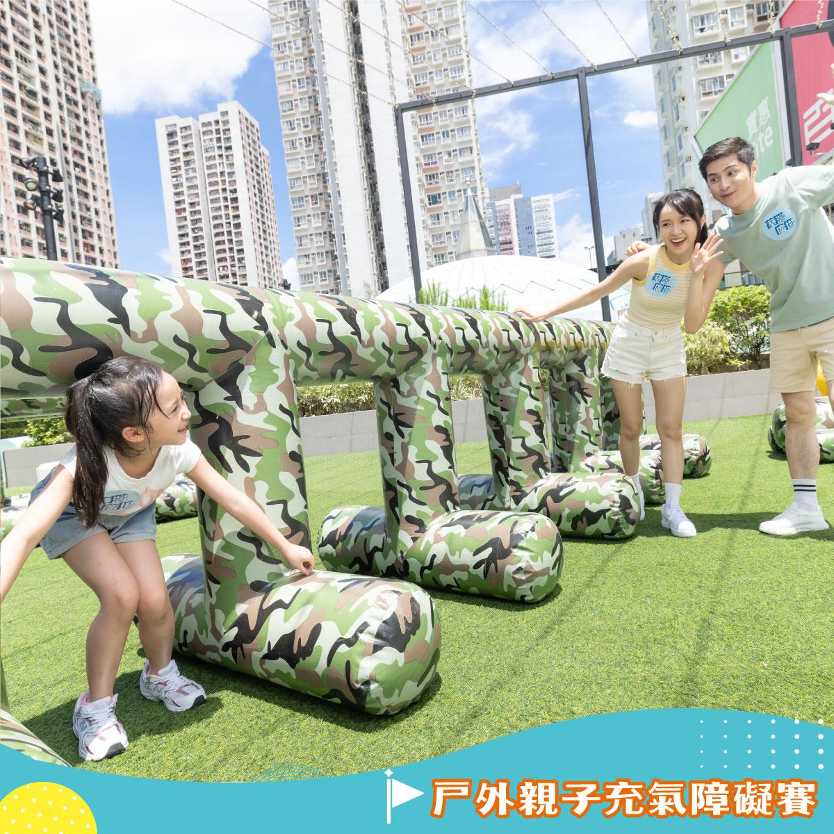 商場充氣城堡|荃灣廣場 輕功水上飄競技樂團