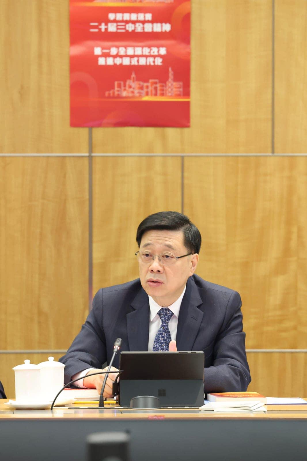 李家超指示官員深刻學習二十屆三中全會精神,貫徹落實、融匯貫通在日常工作中。(李家超fb圖)