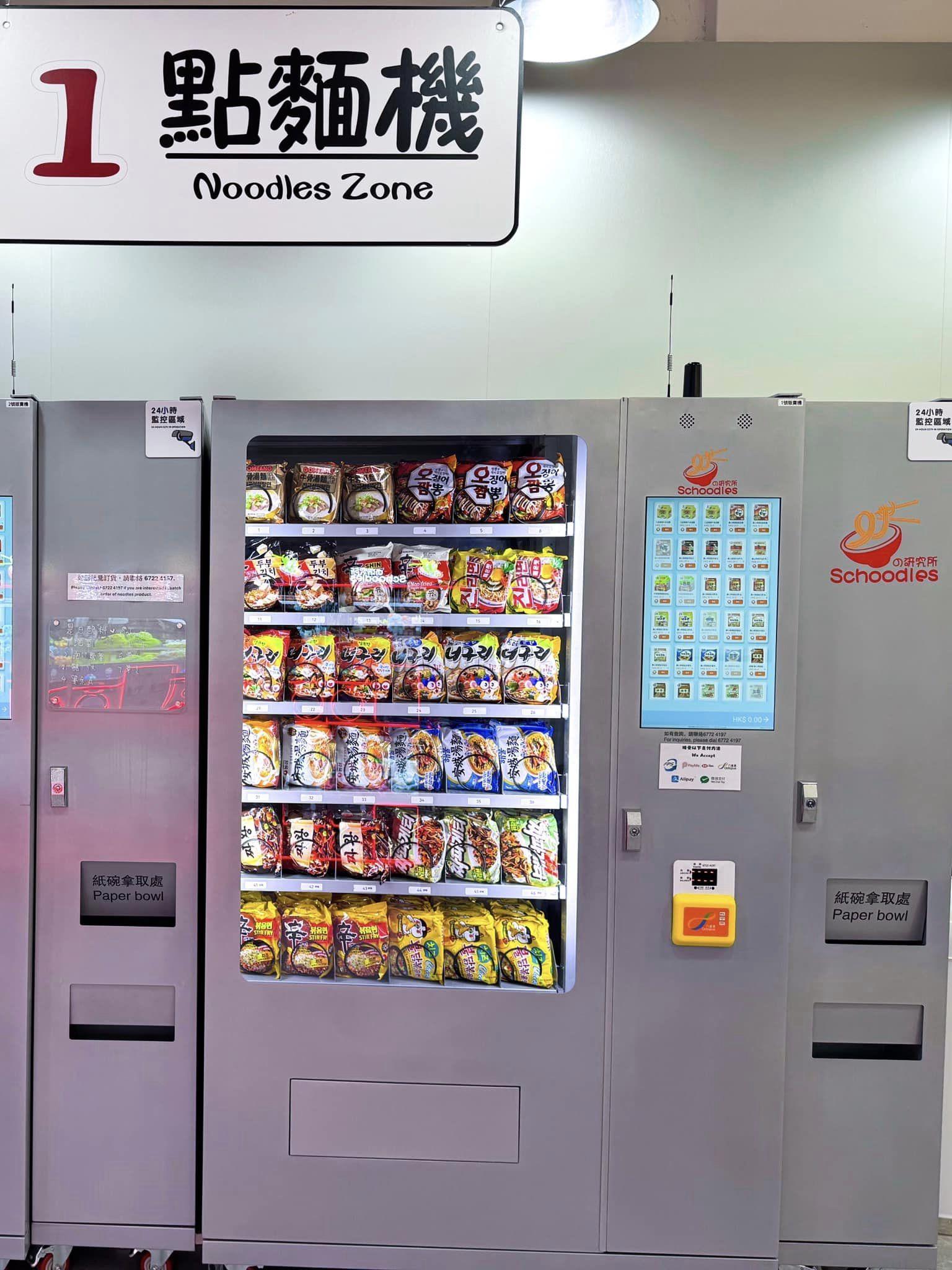 (圖片來源 Facebook @「長沙灣美食及消費關注組」)