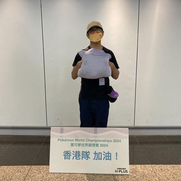 16歲香港訓練員贏Pokémon GO世界冠軍 曾說因「冇錢,阿媽唔准去」
