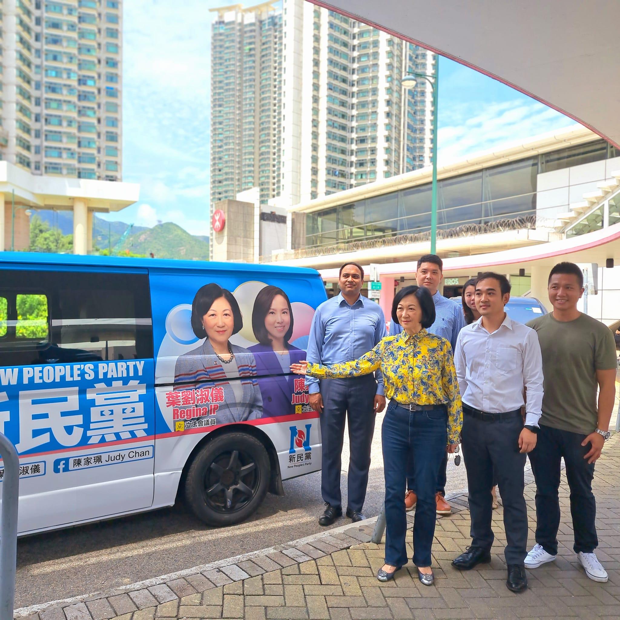 葉劉黃色碎花襯衫「Sharp爆」亮相 公布新民黨在東涌設流動服務車|Ray Online