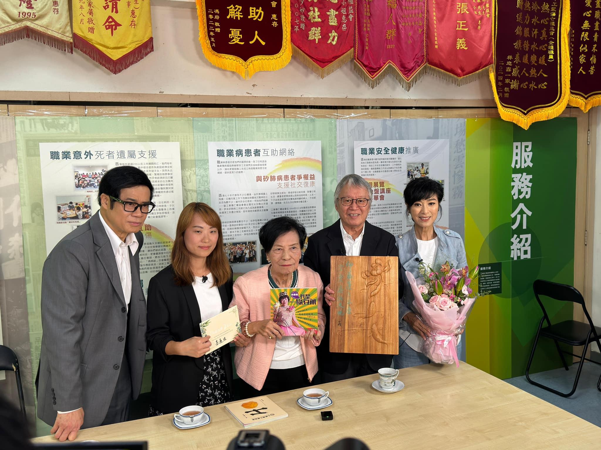 工業傷亡權益會在本月8日舉行儀式感謝余慕蓮。(工業傷亡權益會FB)