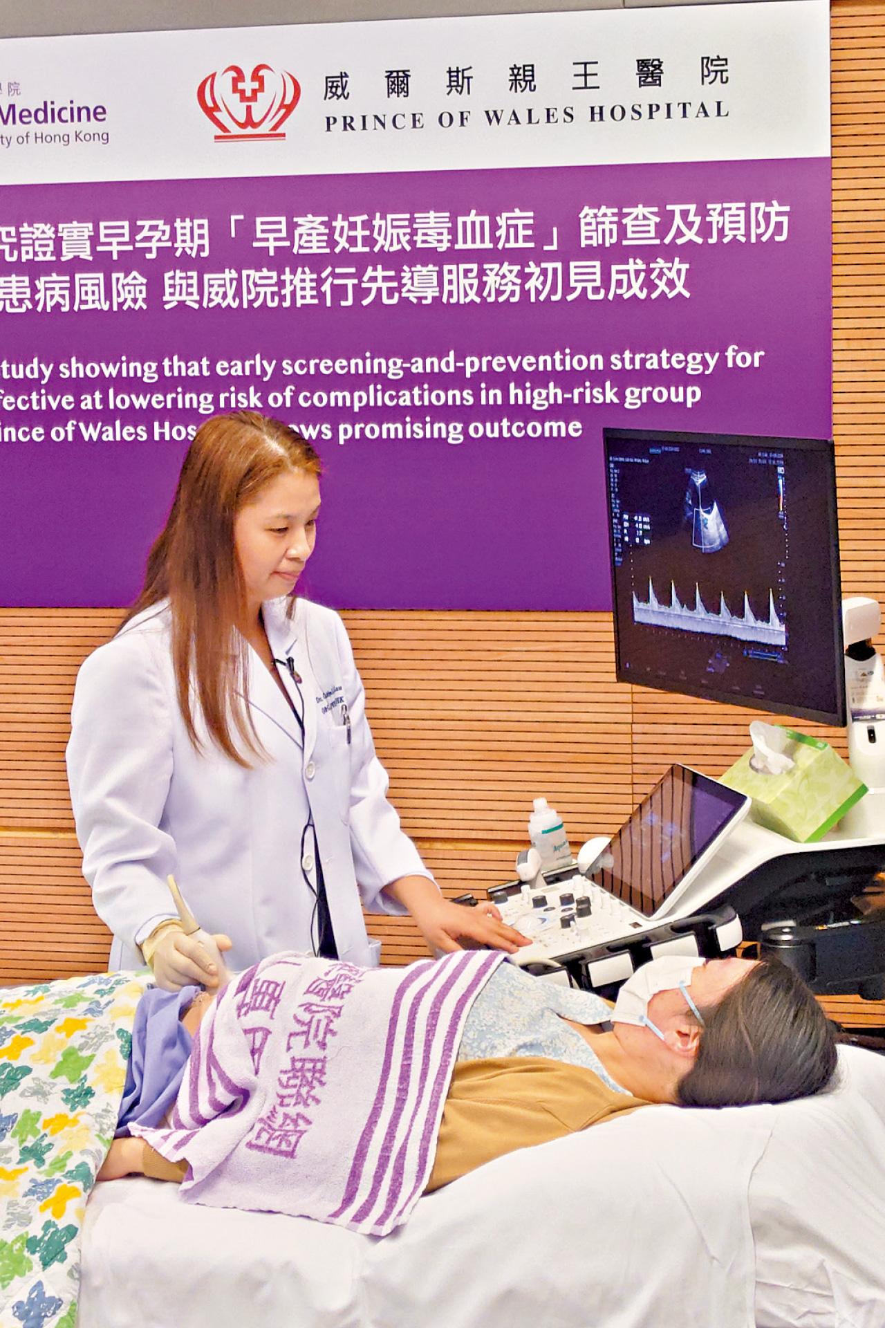 FMF三重檢測方法 子宮動脈搏動指數