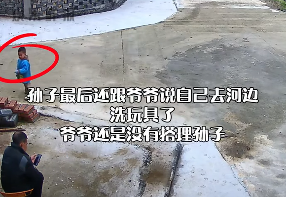 孫子遇溺前最後身影。(網上截圖)