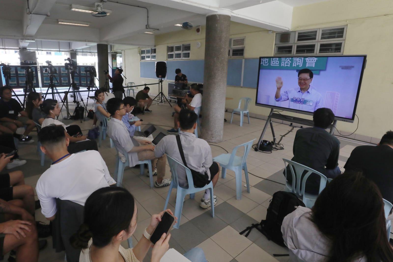 李家超出席第二場諮詢會。