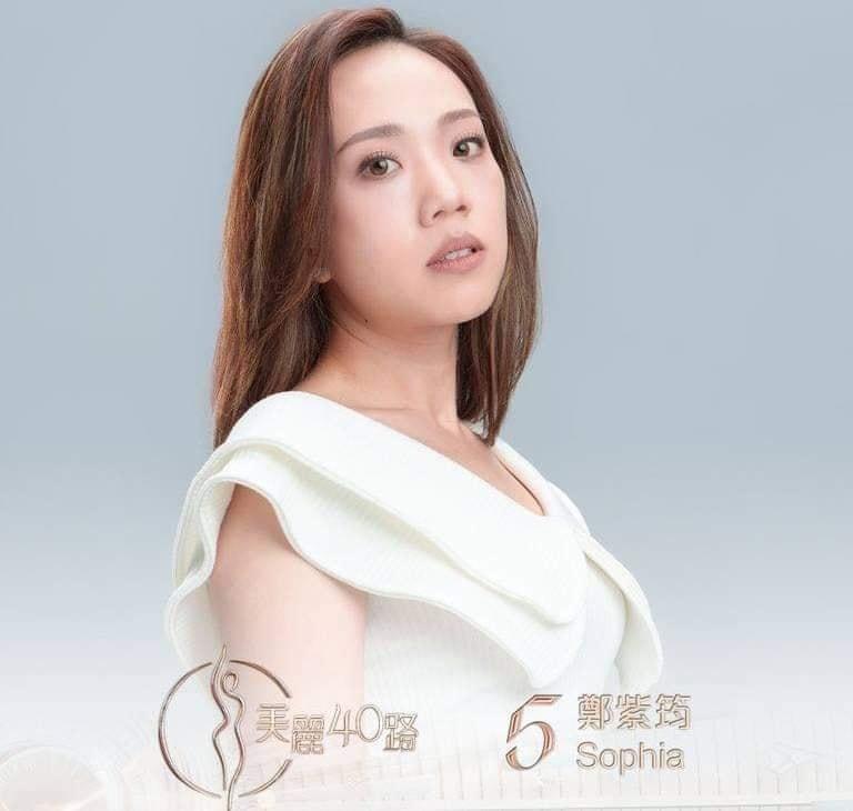 美麗40路參賽者|5號葉慧如(Heidi)