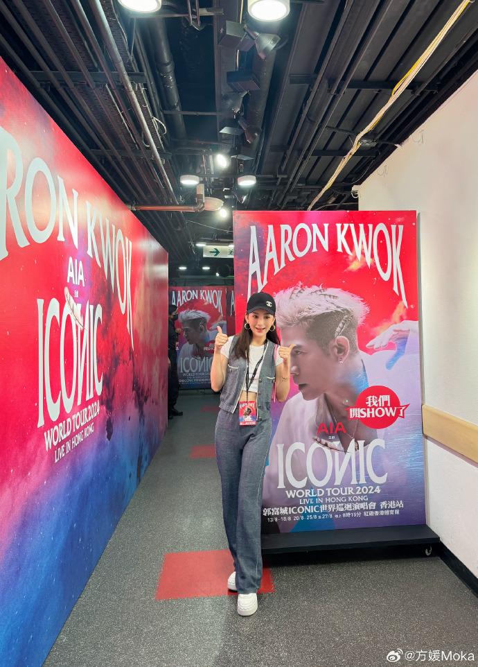 方媛貼出在後台的照片。