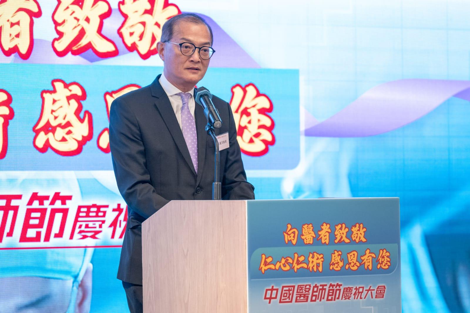 中國醫師節首度在港舉行慶祝大會。(陳奕釗攝)
