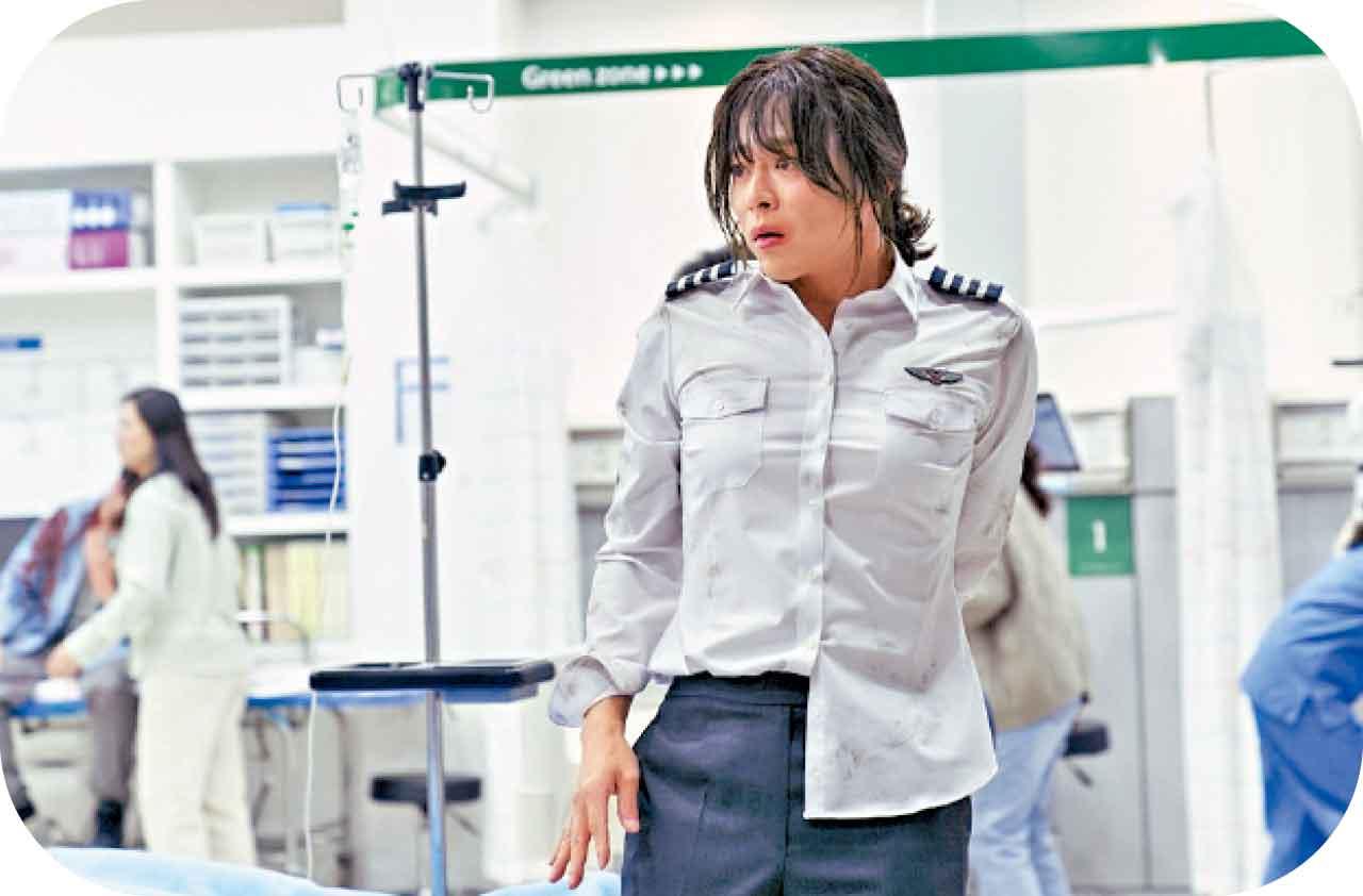 影評|《男航女機師》