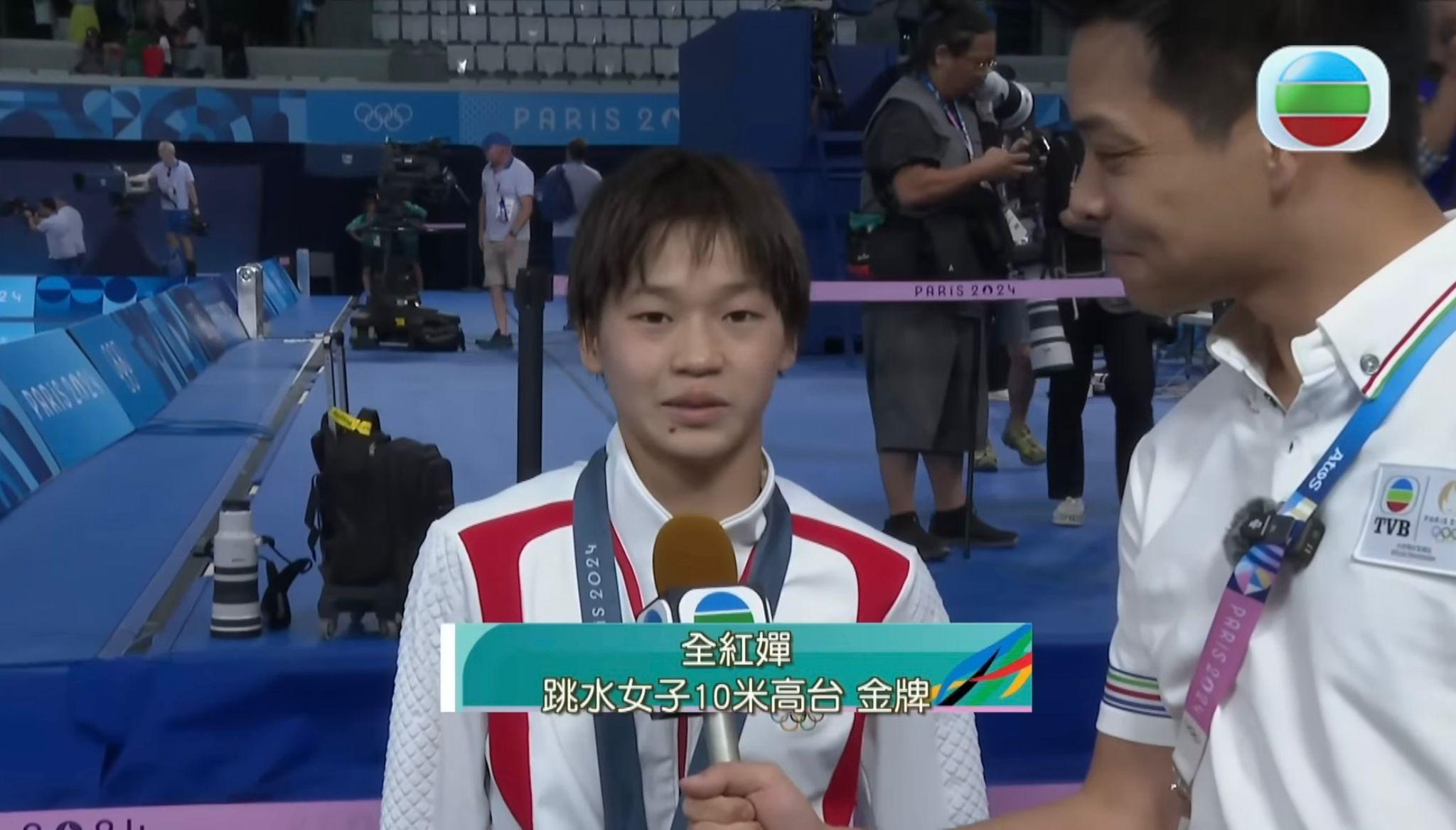 巴黎奧運跳水女子10米台決賽