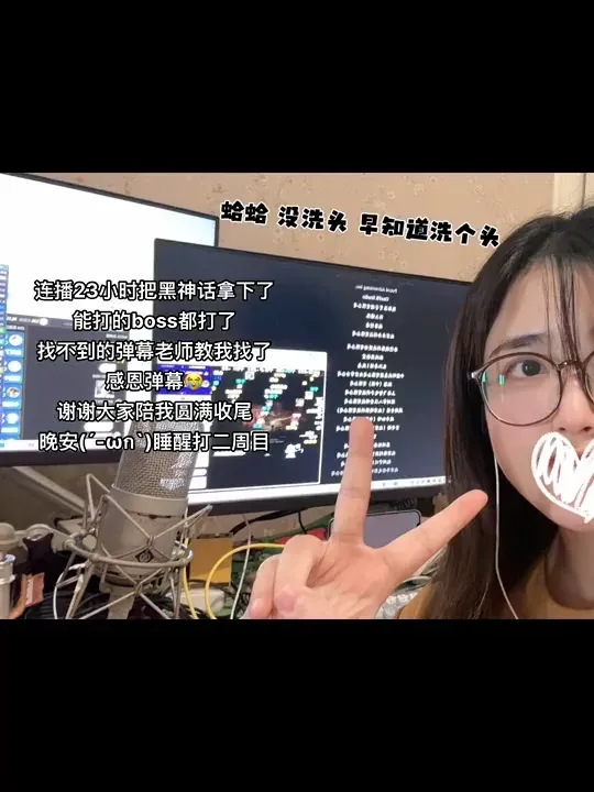 《黑神話:悟空》首批玩家反饋現「3D暈」 醫師:逐步適應是重要策略