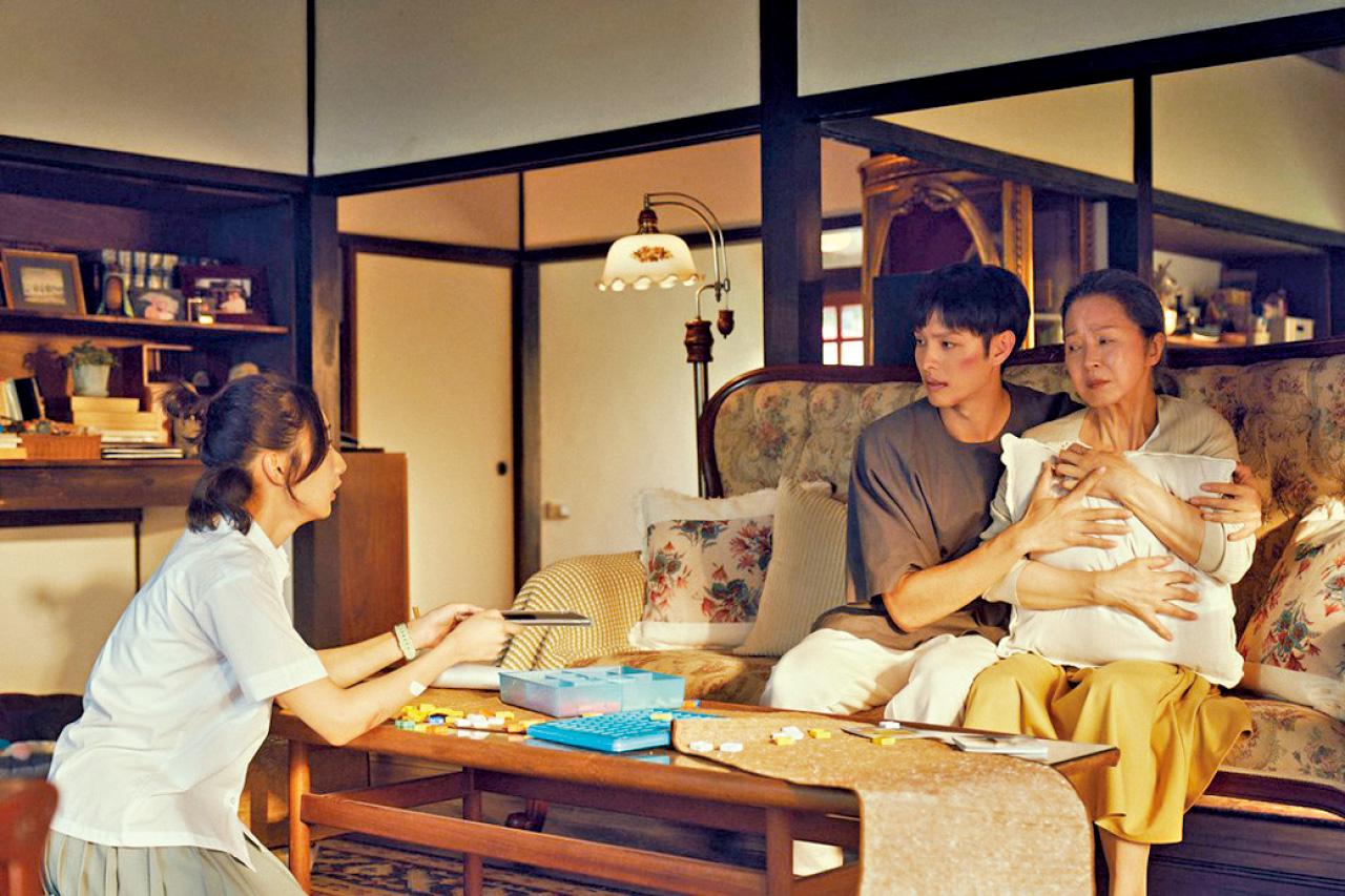 《夏日的檸檬草》