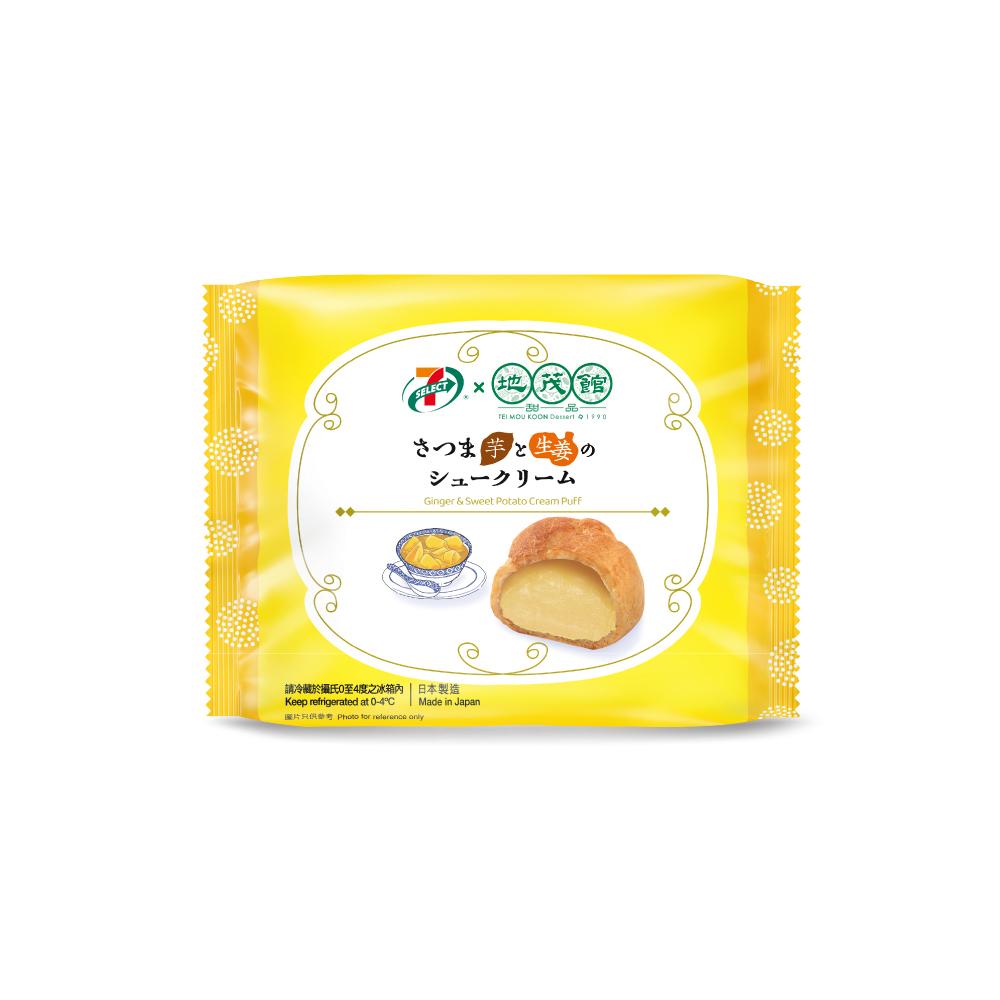 7-SELECT x 地茂館薑汁番薯忌廉泡芙($16/件)