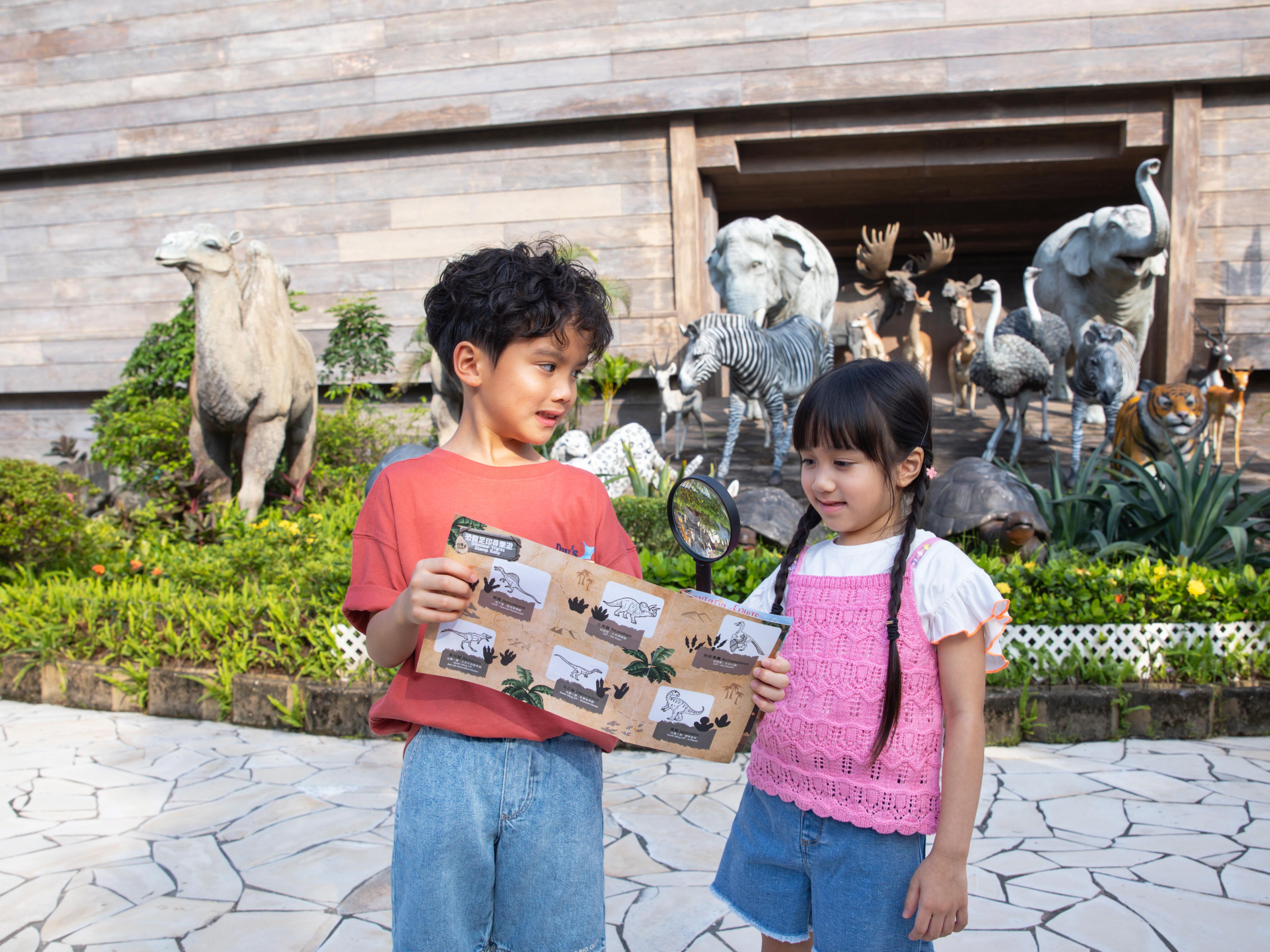 恐龍足印尋樂遊