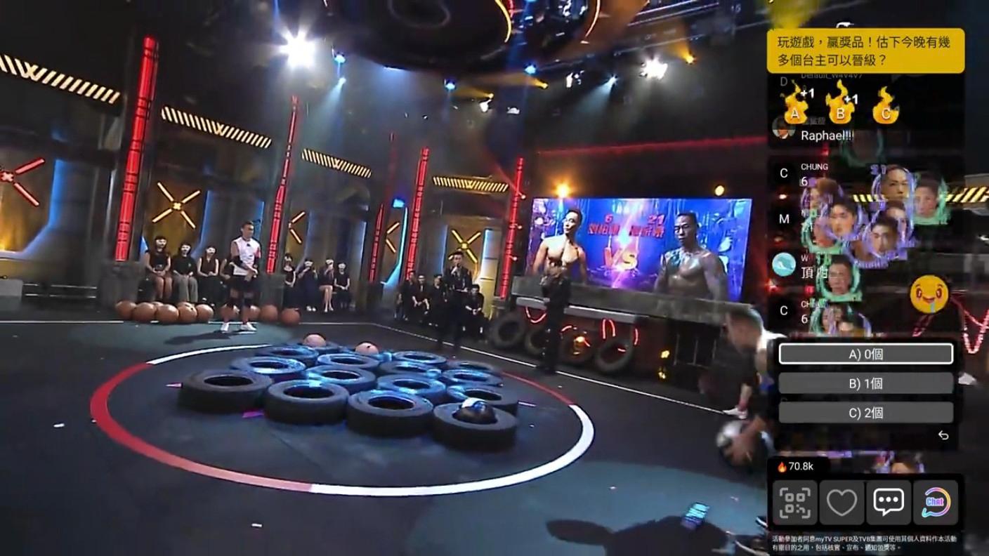 我推的野男LIVE!