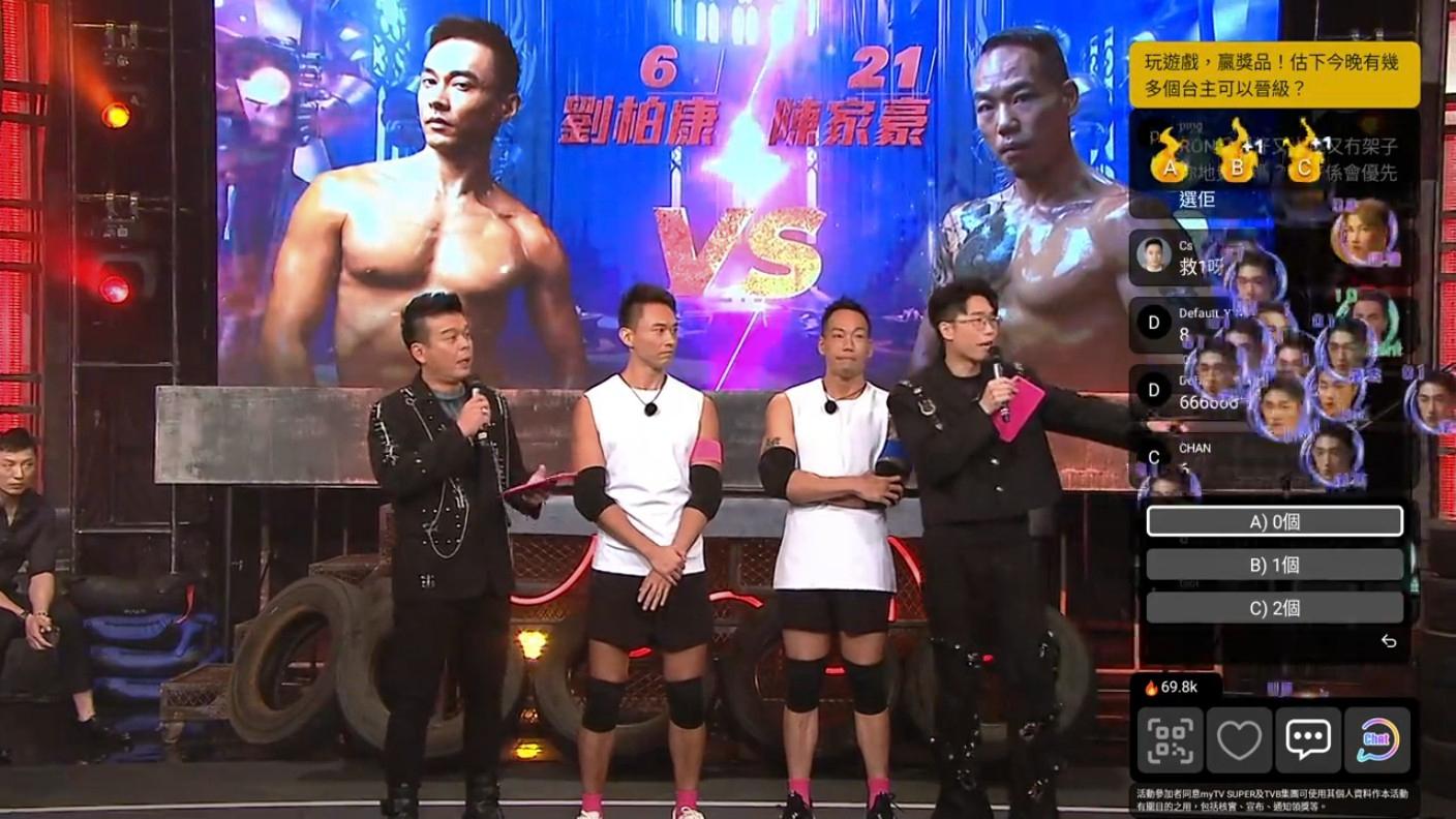 我推的野男LIVE!