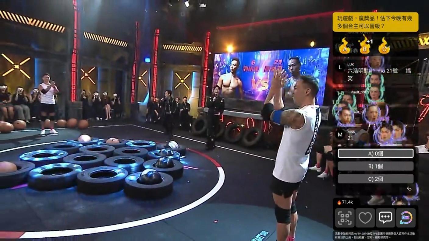 我推的野男LIVE!