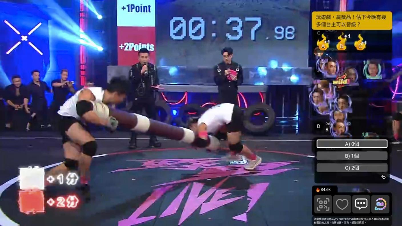 我推的野男LIVE!