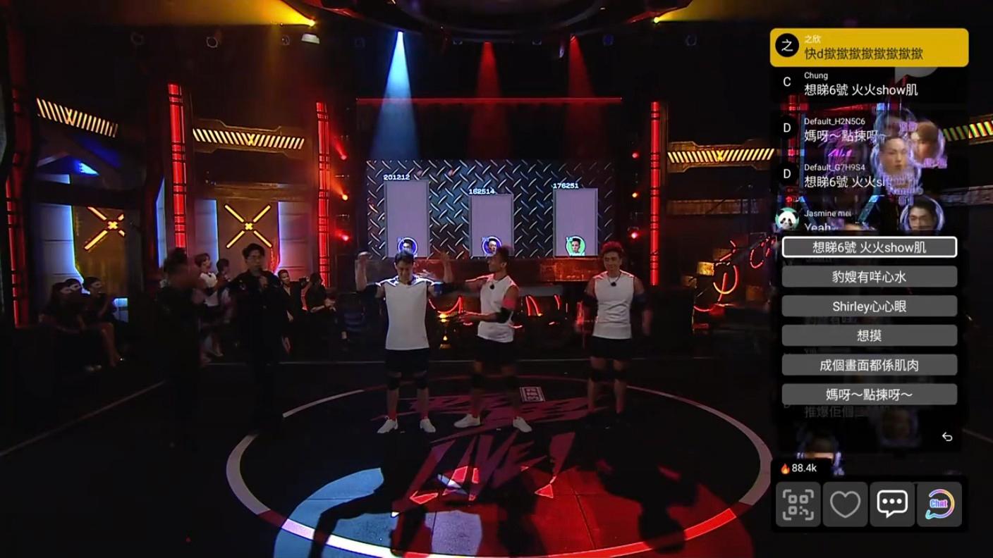 我推的野男LIVE!