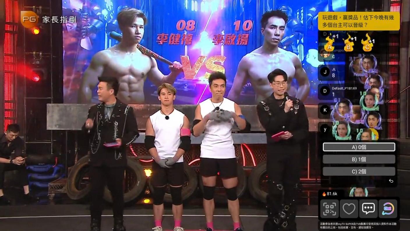 8號「幼齒張家輝」師徒對決10號「震波陳豪」