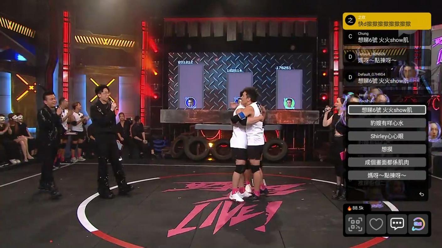 我推的野男LIVE!