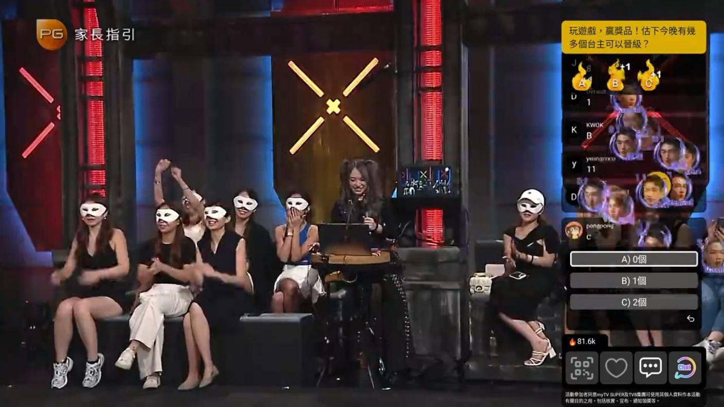 我推的野男LIVE!