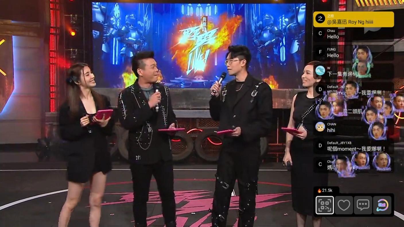 我推的野男LIVE!