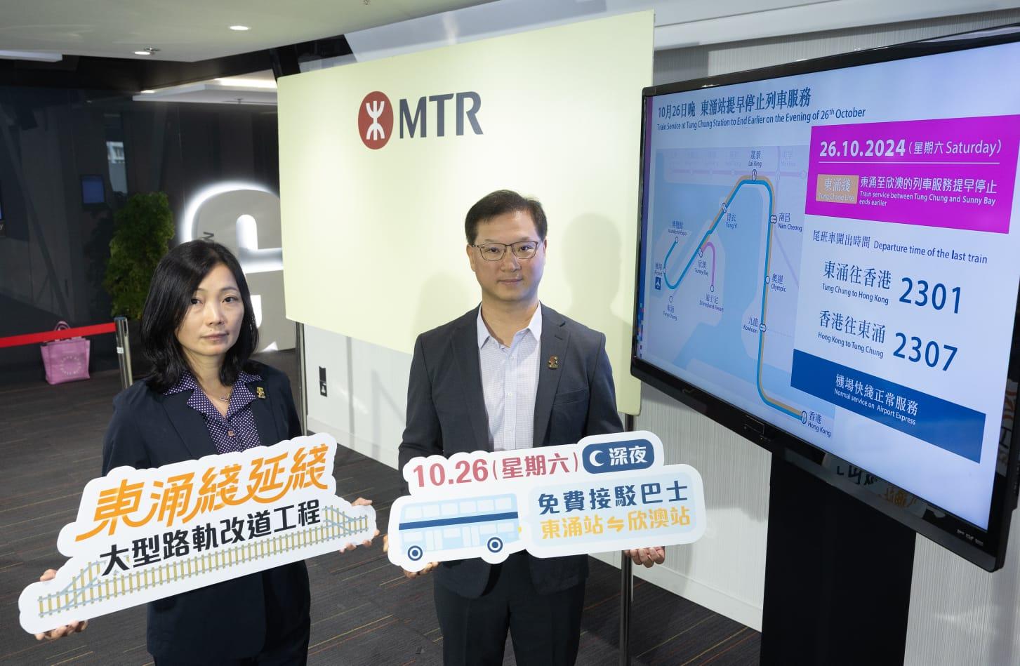 港鐵講解當日安排。(蘇文傑攝)