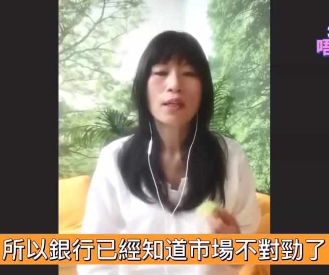 今年賣樓最後機會?七師傅:樓市跌勢呈L型 恐現1997至2002年翻版