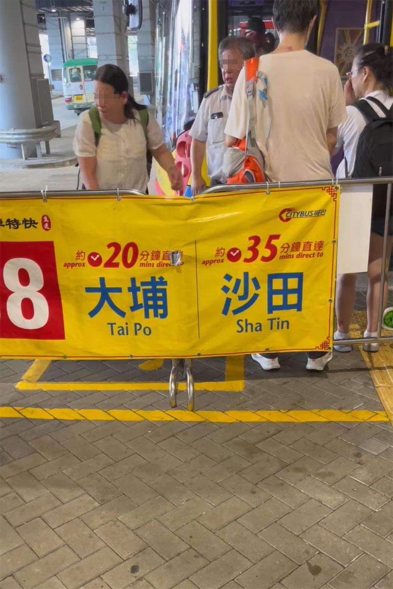 香園圍管制站有婦人見即將開出的巴士仍有位置,欲直接從隊頭登車被拒。(網民UE Wong影片截圖)