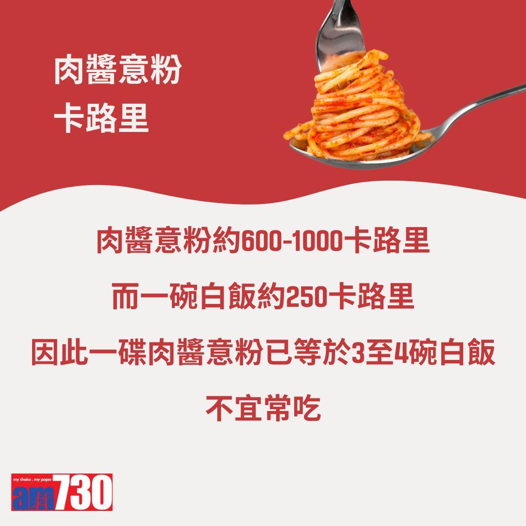 肉醬意粉食譜 十個步驟還原港式茶餐廳味道