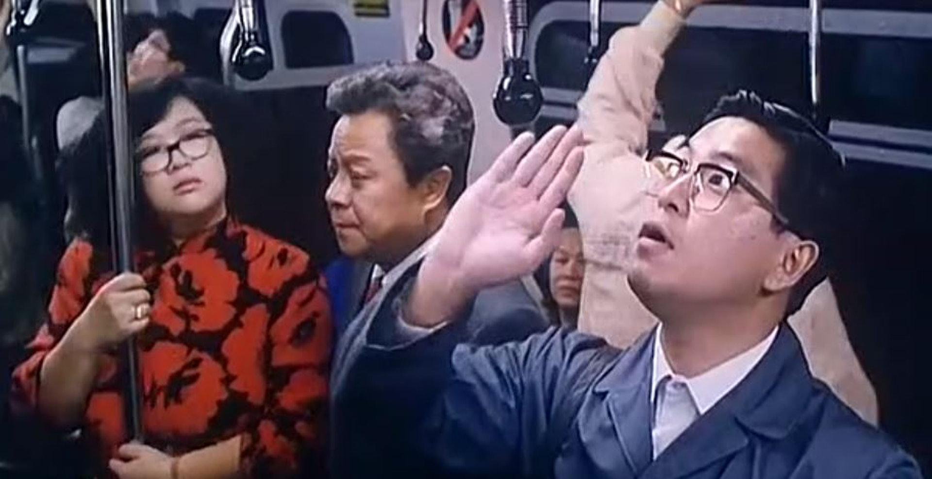 《富貴再逼人》一名扮演內地人的演員把波波扶手當成咪,再說出「唔該同志,下一站有落。」