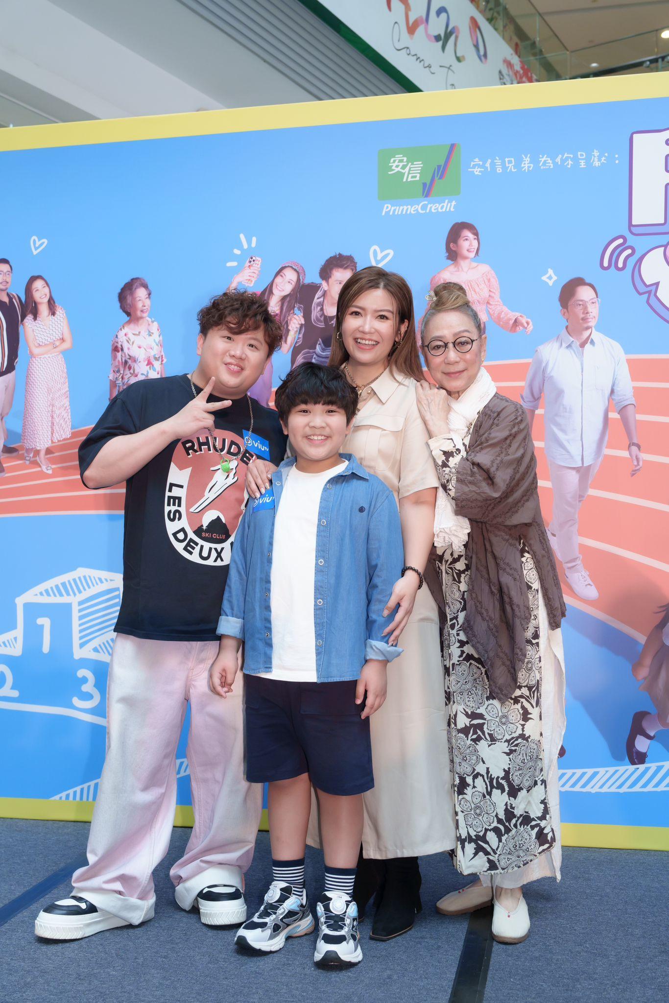 練美娟、梁業、黃文慧