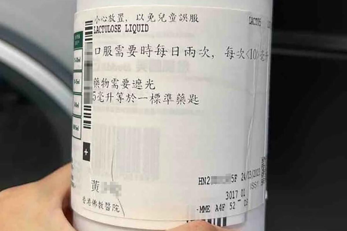 HKTVmall疑售公院二手藥|藥劑師認為反映有人濫用機制 陳凱欣感匪夷所思